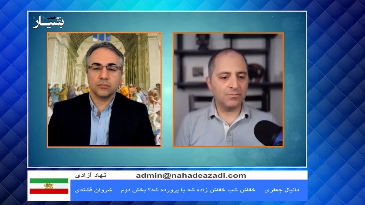 پادکست بسیار هم خوب - خفاش شب , خفاش زاده شد , یا پرورده شد؟ بخش د.وم