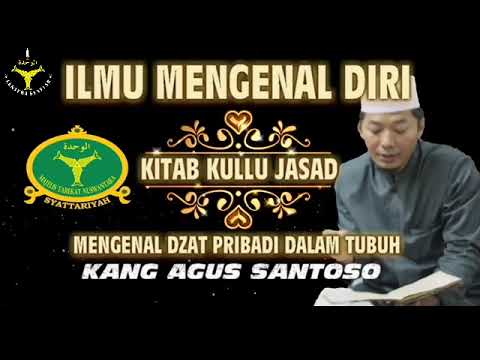 Mengenal Diri, Mengenal Dzat Pribadi Dalam Tubuh | K.H. Bagus Fanani Cirebon