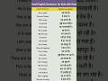 Small English Sentence For Kids #englishgrammar #english