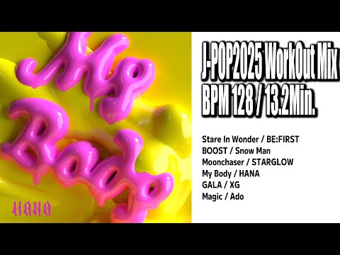 J-POP 2025 WorkOut Mix BPM128 13.2Min.