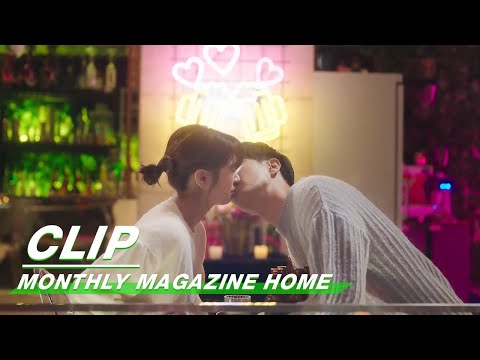 Clip: Ja Sung Gives Young Won a Kiss! | Monthly Magazine Home EP03 | 月刊家 | iQiyi