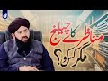 Debate challenge  live munazra  masla e afzaliyat  allama syed zulfiqar gilani shah  ids meetup