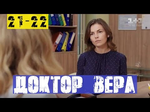 Доктор лада ютуб