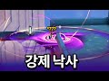 끌당으로 강제 낙사 시킬 수 있는 아스트라 드디어 떡상하나 끌당으로 강제 낙사 시킬 수 있는 아스트라 드디어 떡상하나