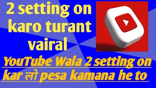 Ye 2 Setting On Karo Aap Viral Ho Jaoge