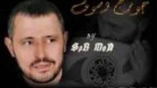 Ana Asif ﺟﻮﺭﺝ ﻭﺳﻮﻑ  (george wassouf)