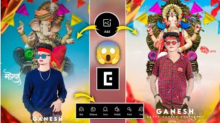 Ganesh Chaturthi Special Photo Editing In Epik App | सबसे आसान तरीका Ganesh chaturthi editing screenshot 1