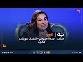 الفنانة سارة البحراني تكشف هويتها الفنية 