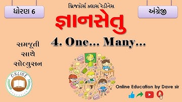 બ્રિજકોર્સ । જ્ઞાનસેતુ। ધોરણ 6 અંગ્રેજી। Brijcourse | Gyansetu | Std 6 English | chapter 4
