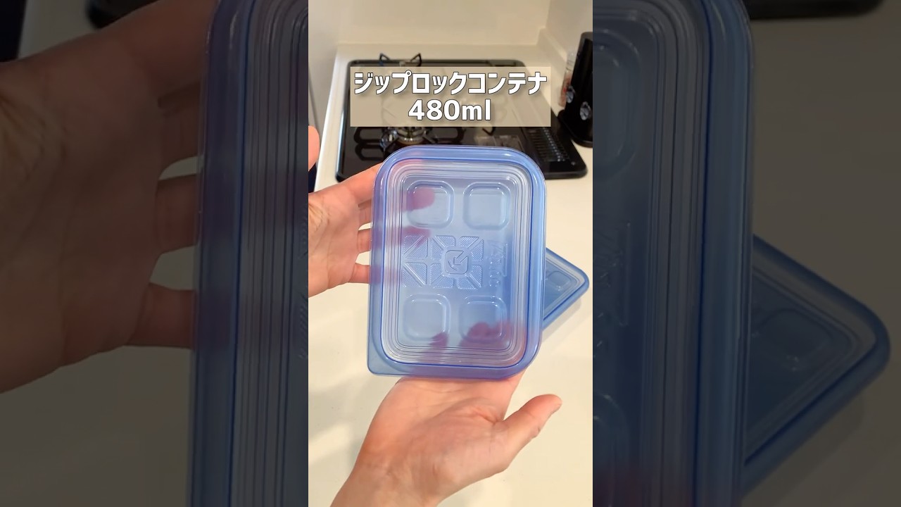 About the lunch boxes I use for frozen lunches. Ziploc containers