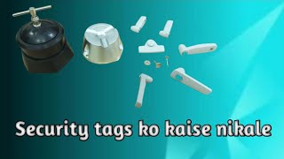 How To Remove Security Tags From Clothes Hindi , Kapade Se Security Tag Kaise Nikale, Security Tags