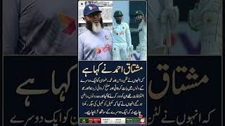 Mushtaq Ahmd brings Liton Das &amp; Mohammad Rizwan together Differences settled cricket wins #pakistan