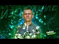 ТЫ ЛЕГКО СТАНЕШЬ БОГАТЫМ, КОГДА УЗНАЕШЬ ЭТИ СЕКРЕТЫ ИЗОБИЛИЯ от Александра Брата