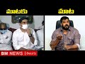 Nara Lokesh Vs Anil Kumar Yadav war of words