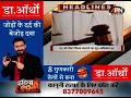 Assam UCC Bill: असम विधानसभा में विपक्ष के विरोध के वावजूद पास हुआ  समान नागरिक संहिता (यूसीसी)
