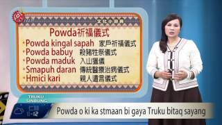 太魯閣族祈福儀式 求生活平安 2016-01-19 Truku TITV原視族語新聞