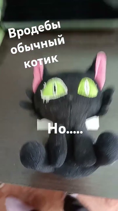 игрушка из икеи - YouTube