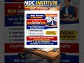 🎓 MDC INSTITUTE – Career Oriented Courses #education #computercourses