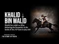 KHALID BIN WALID | SAIFUALLOH | РУССКИЙ ЯЗЫК 🇷🇺