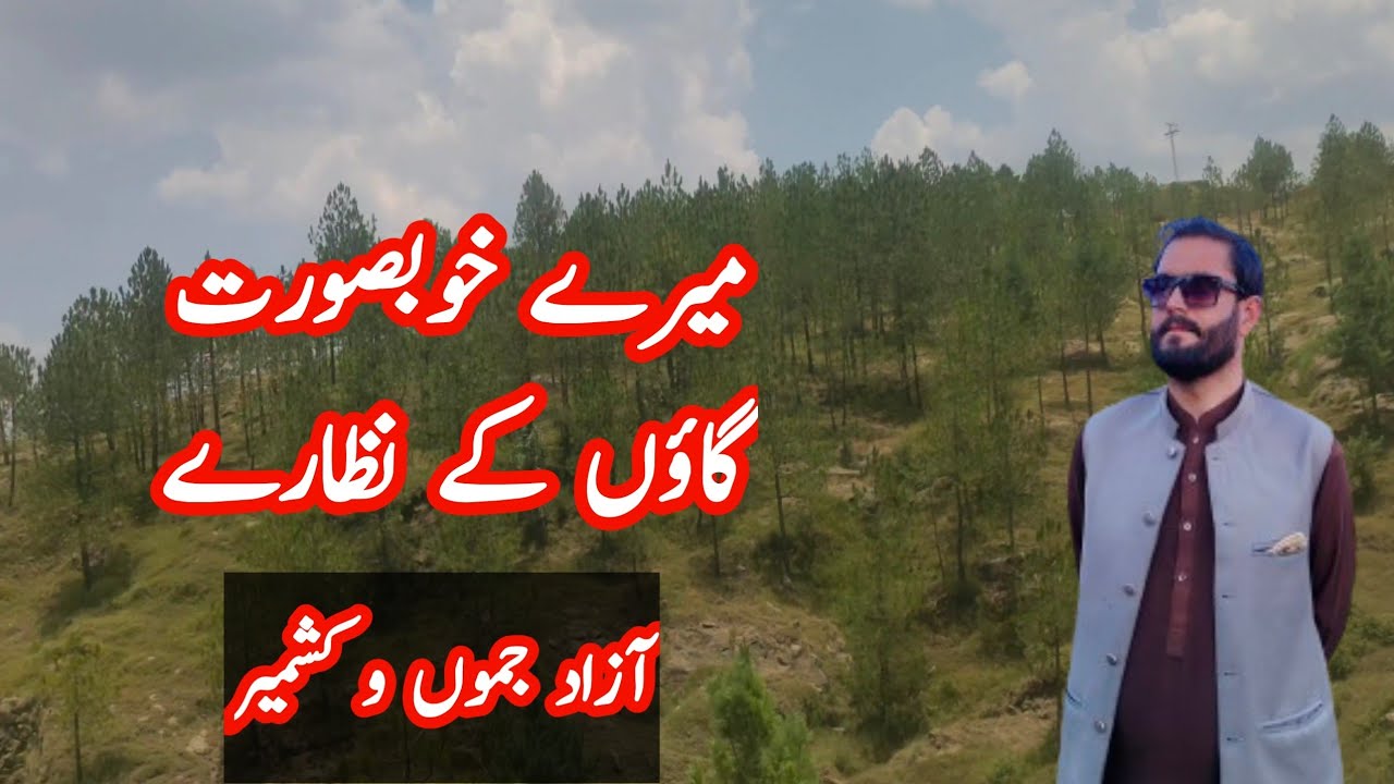 my-village-home-town-in-kashmir-youtube