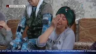 Перинаталдық орталықта қайтыс болған келіншекті құтқару мүмкін болмаған