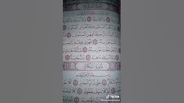 سوره القارعه