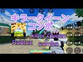 (Roblox)(World of stand)キラークイーンコンボkillerQueen combo