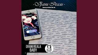 Я с тобой - Grani Reala