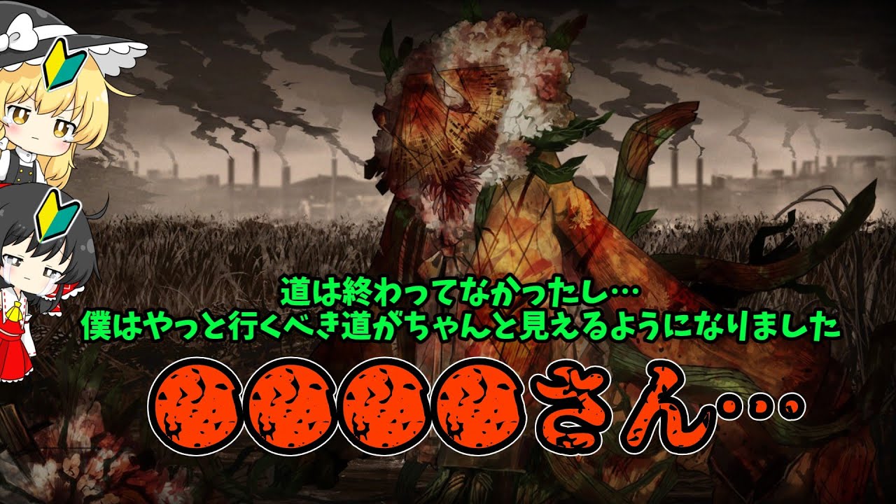 【リンバスカンパニー】#28 ついにねじれ現象の謎に迫る初心者管理人【ゆっくり】【Limbus Company】