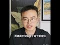 铁矿石 18/05/2026 今日产业解析分享Iron Ore 18/05/2026 Today's Industry Analysis Sharing