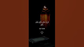 ارح سمعك 🤲 تلاوة خاشعة 🌹ماهر المعيقلي // حالات واتس اب 🤎 #اكسبلور #foryou #viral #ماهر_المعيقلي