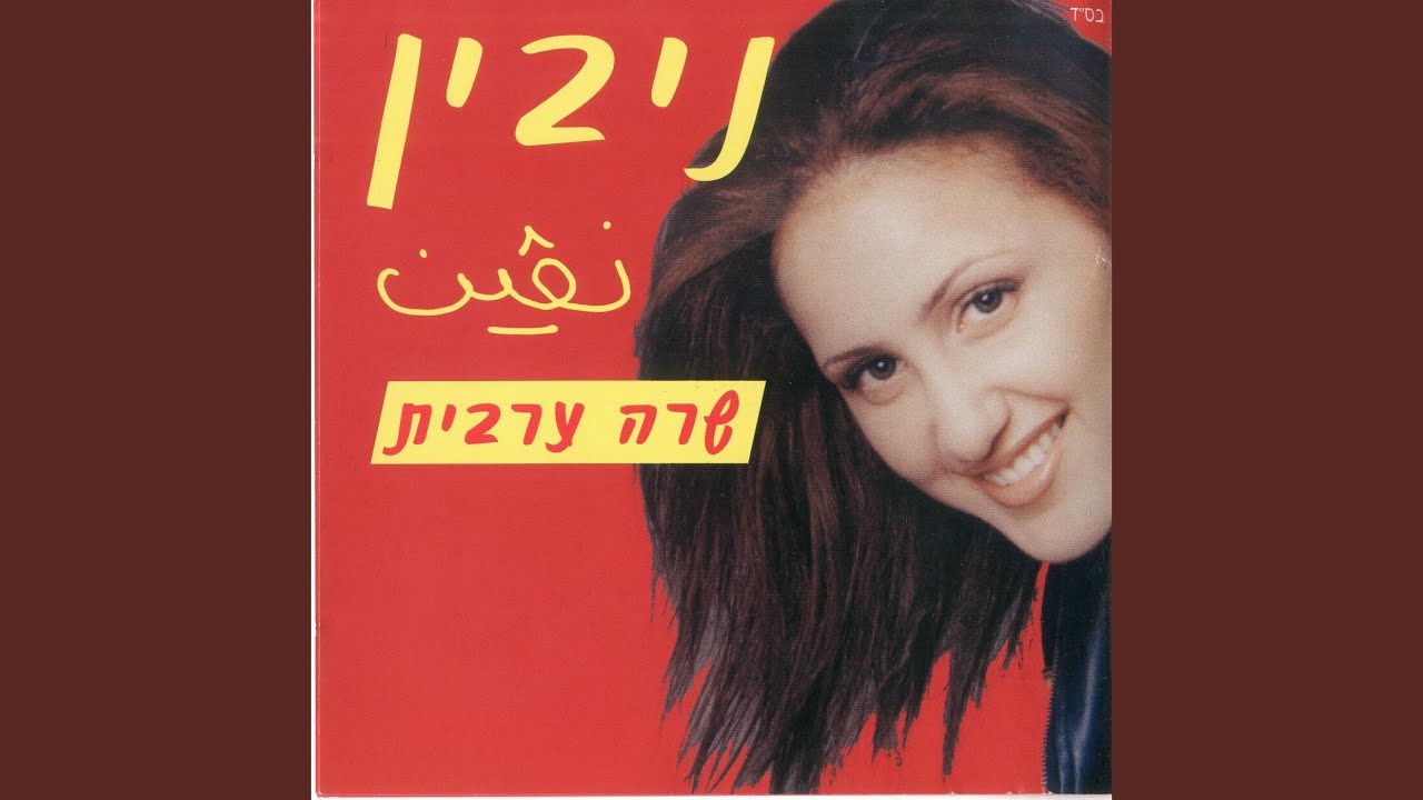 קאסק חביבי