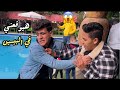 فلوچ أول رحله في حياتي شوفوا اللي حصل فلوچ أول رحله في حياتي شوفوا اللي حصل