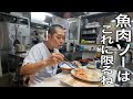一番旨い【魚肉ソーセージ】の食べ方教えます！