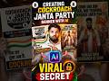 Creating Cockroach 🪳 Janta Party Banner With AI #shorts #ai