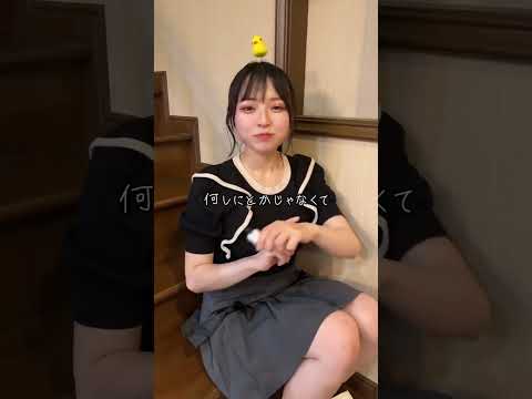あれ？頭になんかついてる？？ 気のせいかな〜？？ #IDOLHOUSE #綾瀬さな #アイドル　#pov #おすすめ