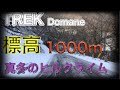 【ロードバイク】TREK  Domaneで標高1000m  RIDE【ヒルクライム】