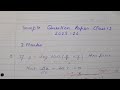 Class 12th Maths Sample Paper Question 2025-26 Chapter 5 Continuity And Differentiability