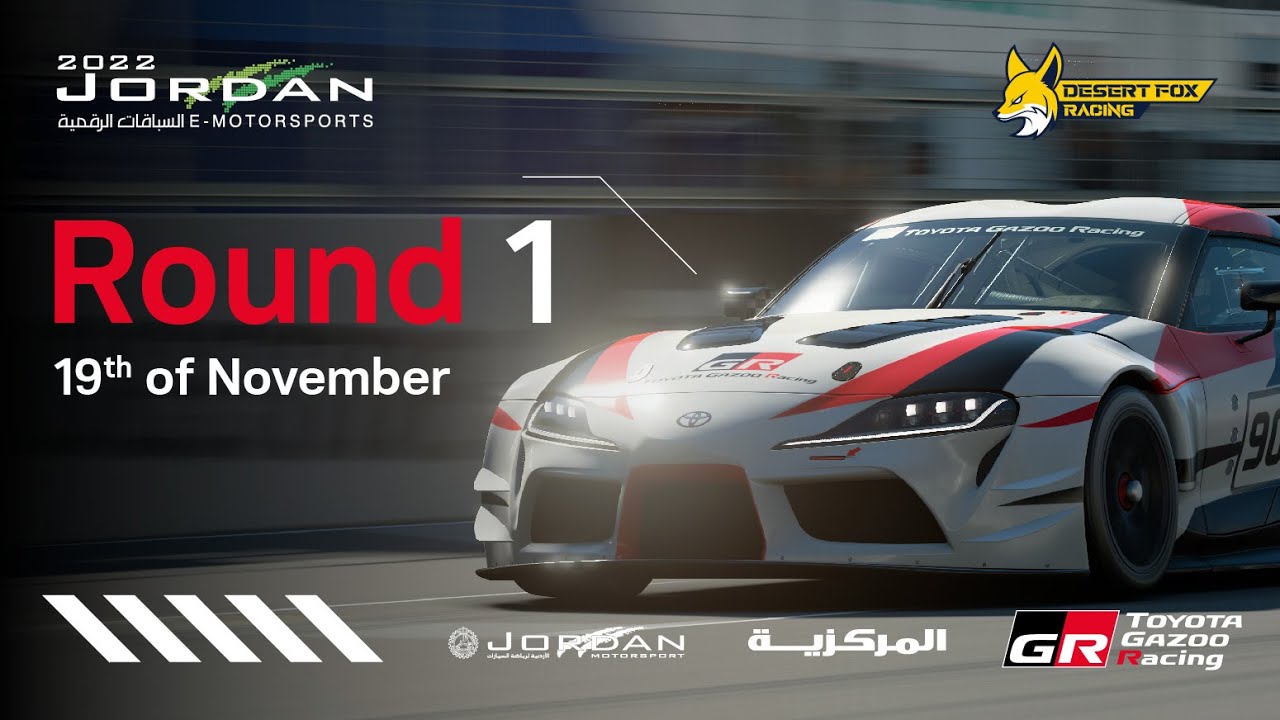 Jordan E-MotorSports Cup 2022 - R1