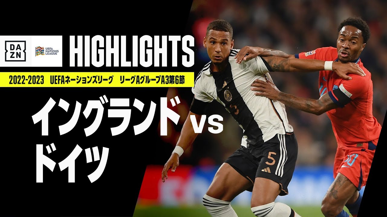 備忘】 日本代表対ドイツ代表レビュー①(試合前編) FIFA WORLD CUP