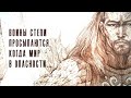 Neonomad. КАЗАХ И БУРЯТ. Родо-племенная структура как духовная ценность кочевников Великой степи.