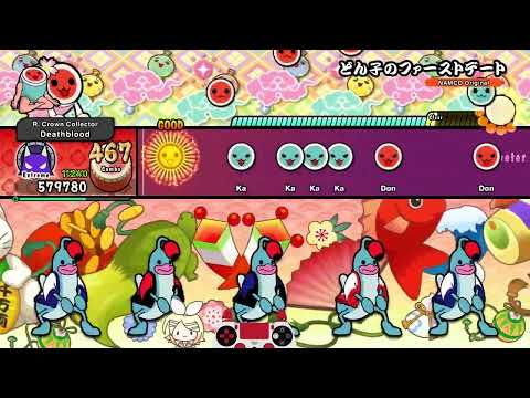 どん子のファーストデート (裏) | 8★ 全良【太鼓の達人 The Drum Master!】