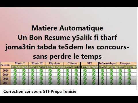 (partie 2)Reviser l´Automatique dans deux semaines-concours prepa tunisie