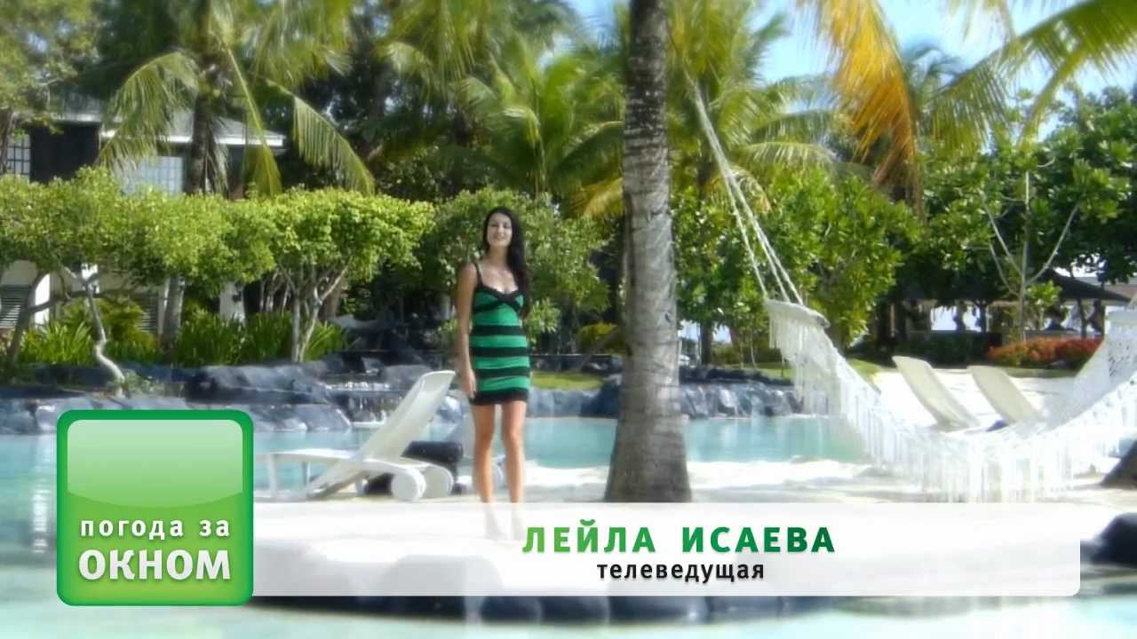 Лейла Исаева на Филиппинах. Съемка рекламного ролика! - YouTube