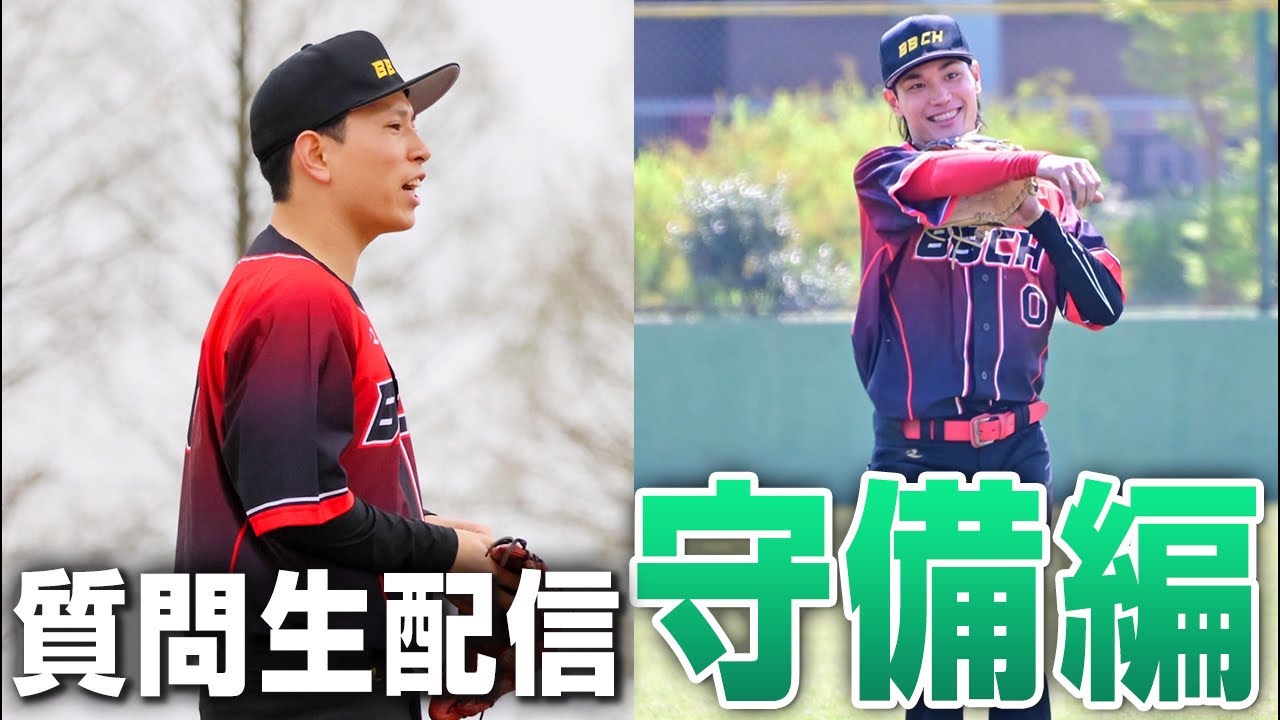 Bechan] Live Question Stream @Defense Edition [Professional
