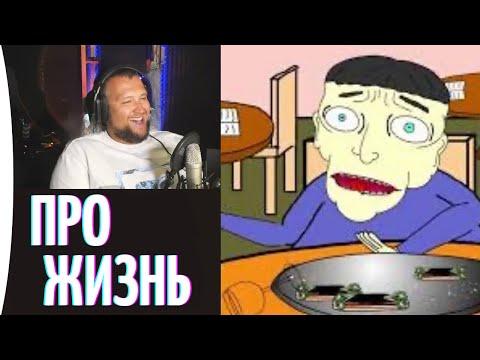 ЖИЗА МУЛЬТ - Реакция Дезертода и Гидеона на Lava Lamp