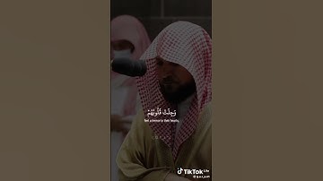 إنما المؤمنون الذين اذا ذكر الله وجلت قلوبهم🕋❤ تلاوة هادئة