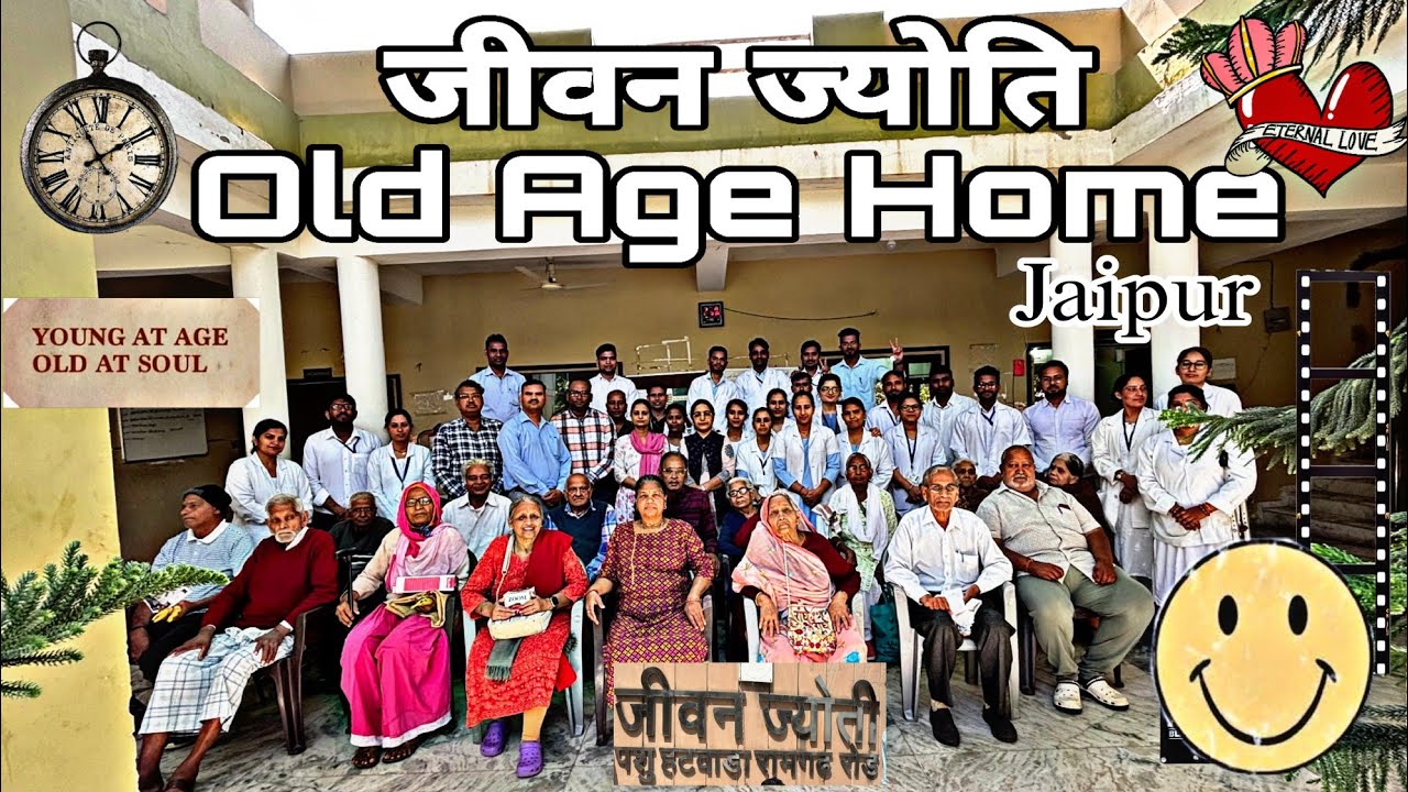 एक छोटा सा प्रयास🥰 ।। जीवन ज्योति: A visit to an old age home ❤️ ।। 