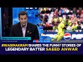 Wasimakram shares the funny stories of legendary batter saeed anwar