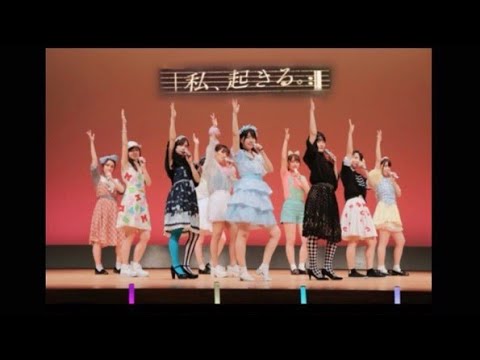 〈夢見坂46〉乃木坂46「私、起きる。」踊ってみた